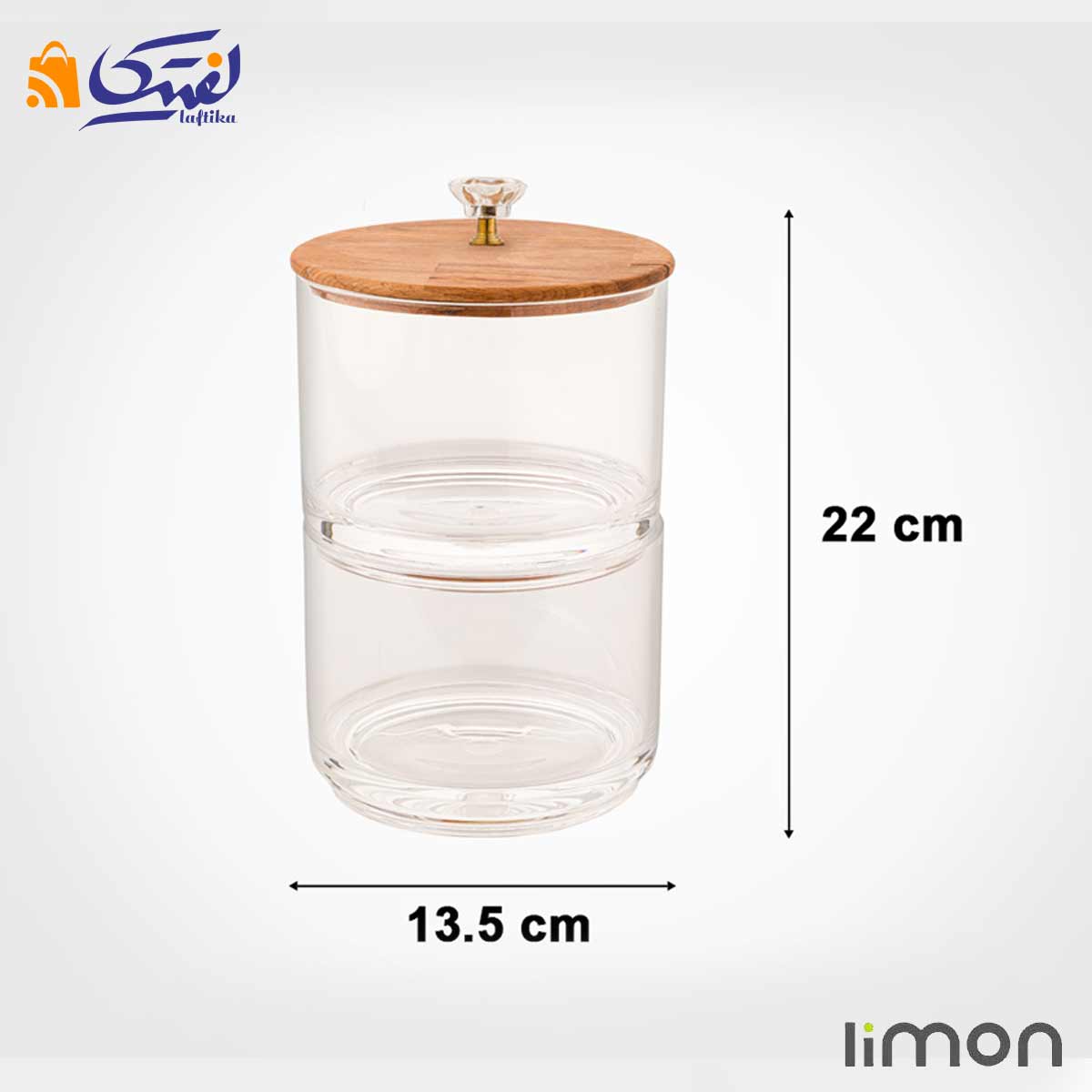 ظرف شیشه ای لیمون 2 طبقه درب چوبی 2167