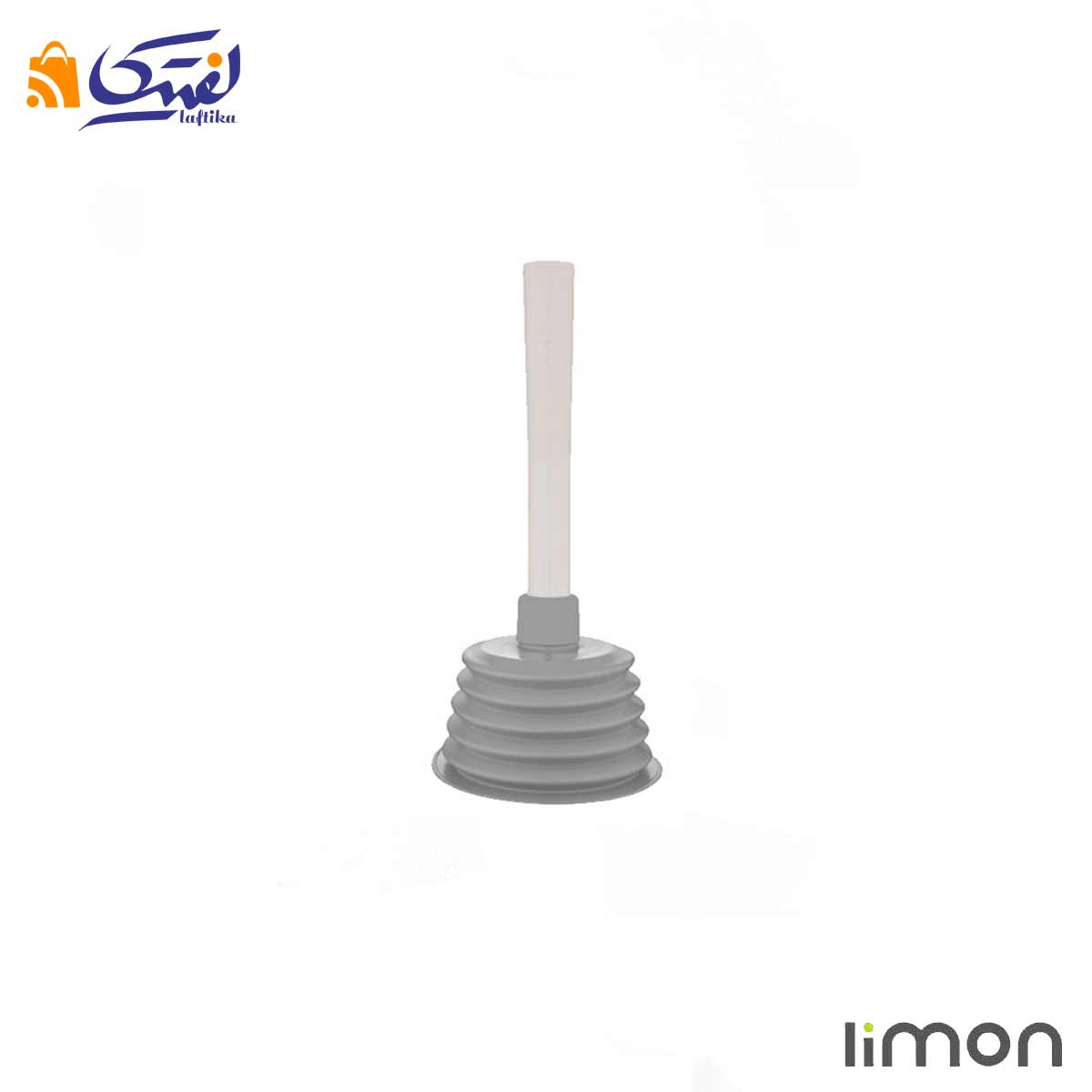 لوله باز کن لیمون (الوان) 1528