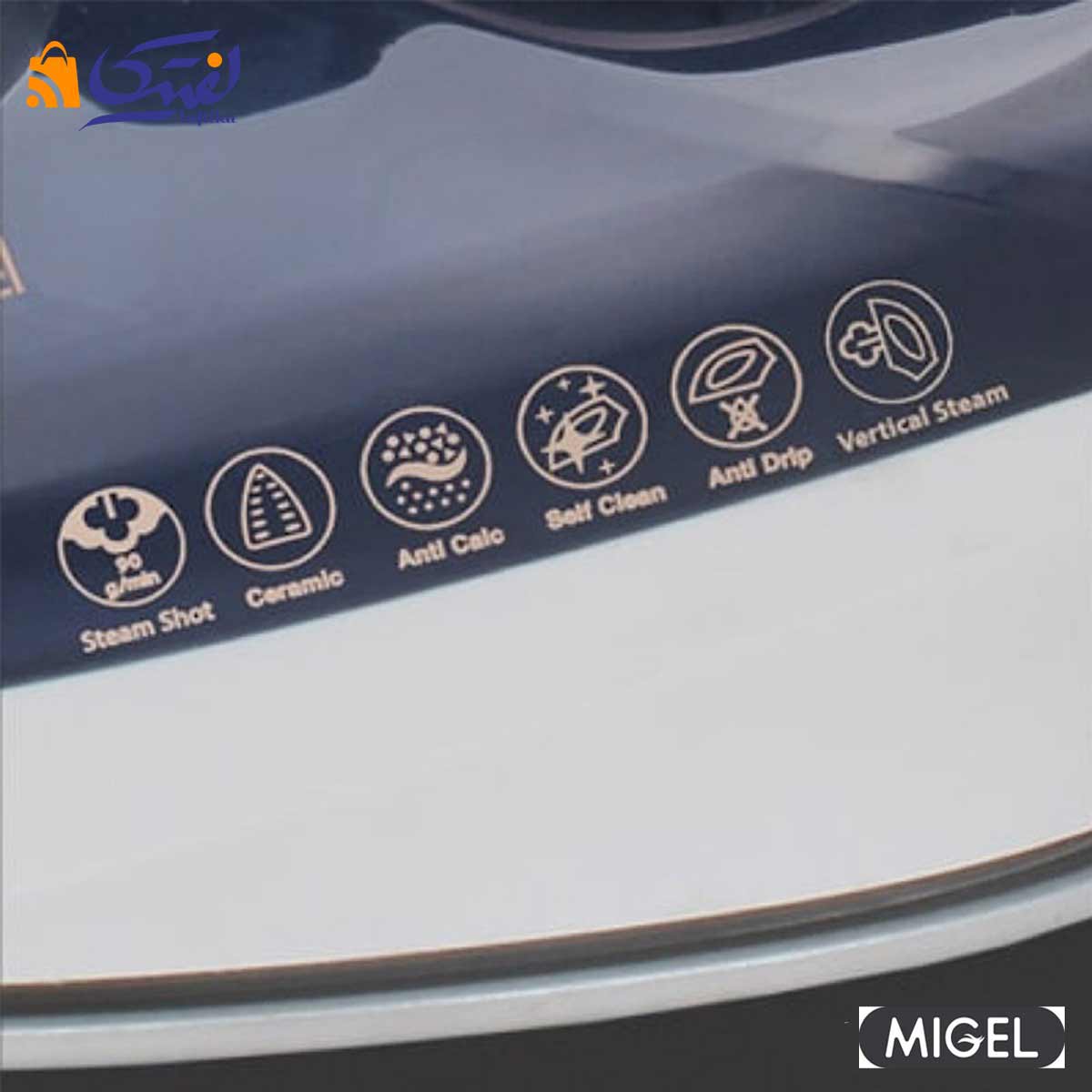 اتو بخار میگل مدل GSI 200