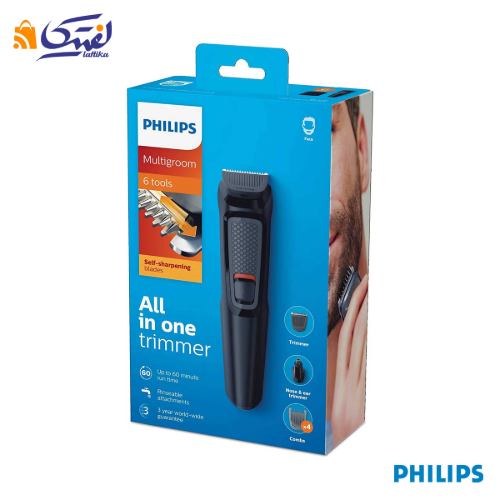 ست اصلاح فیلیپس مدل MG3710