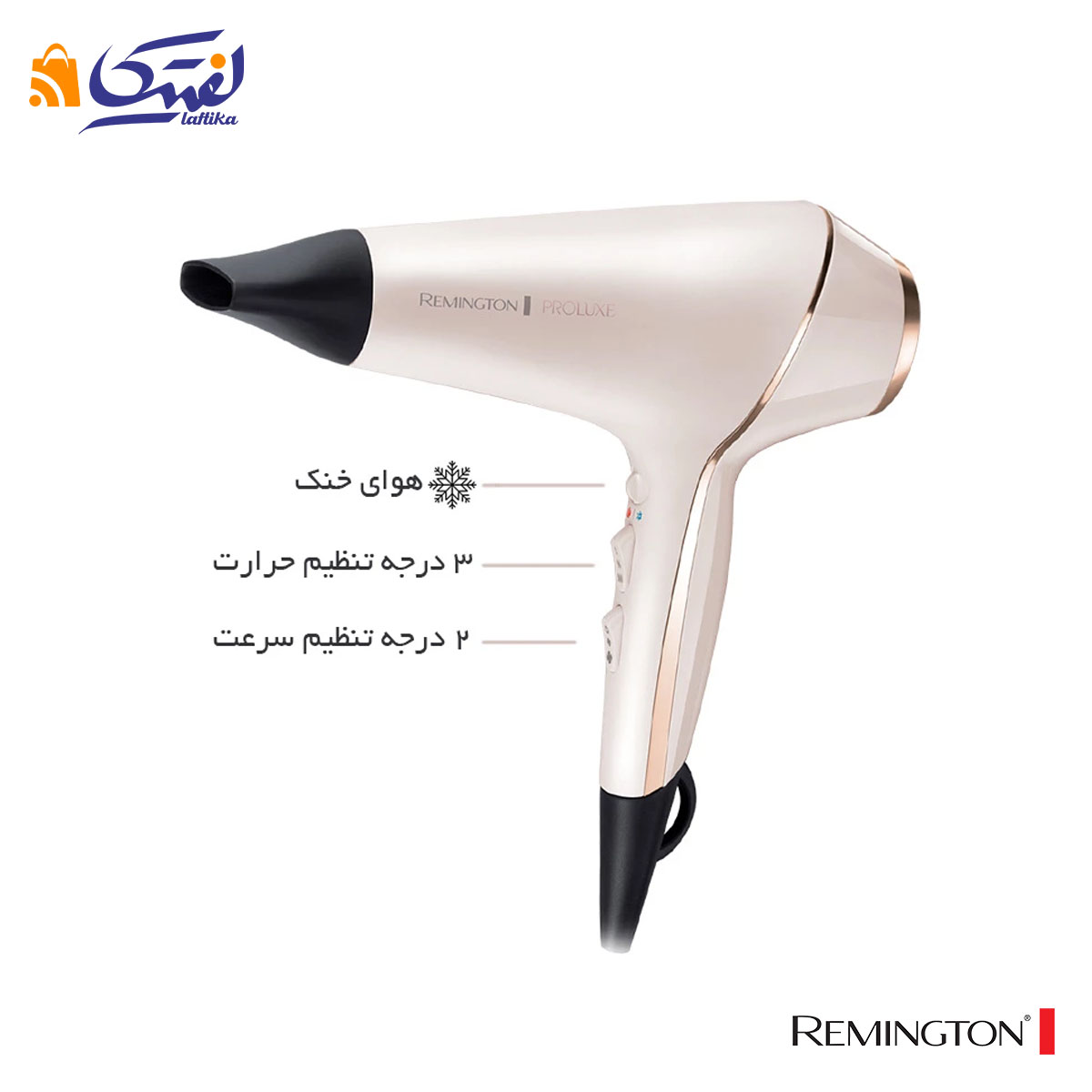 سشوار رمینگتون مدل AC9140