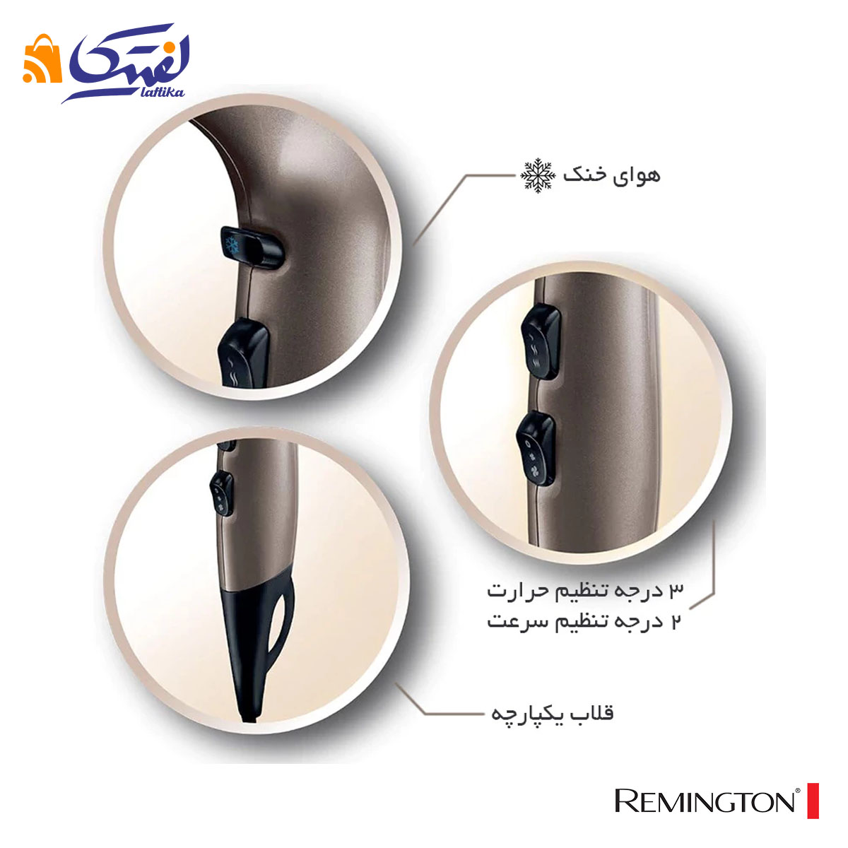 سشوار رمینگتون مدل AC8002