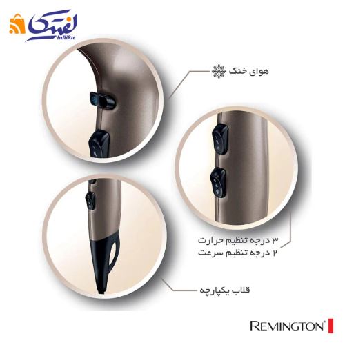 سشوار رمینگتون مدل AC8002