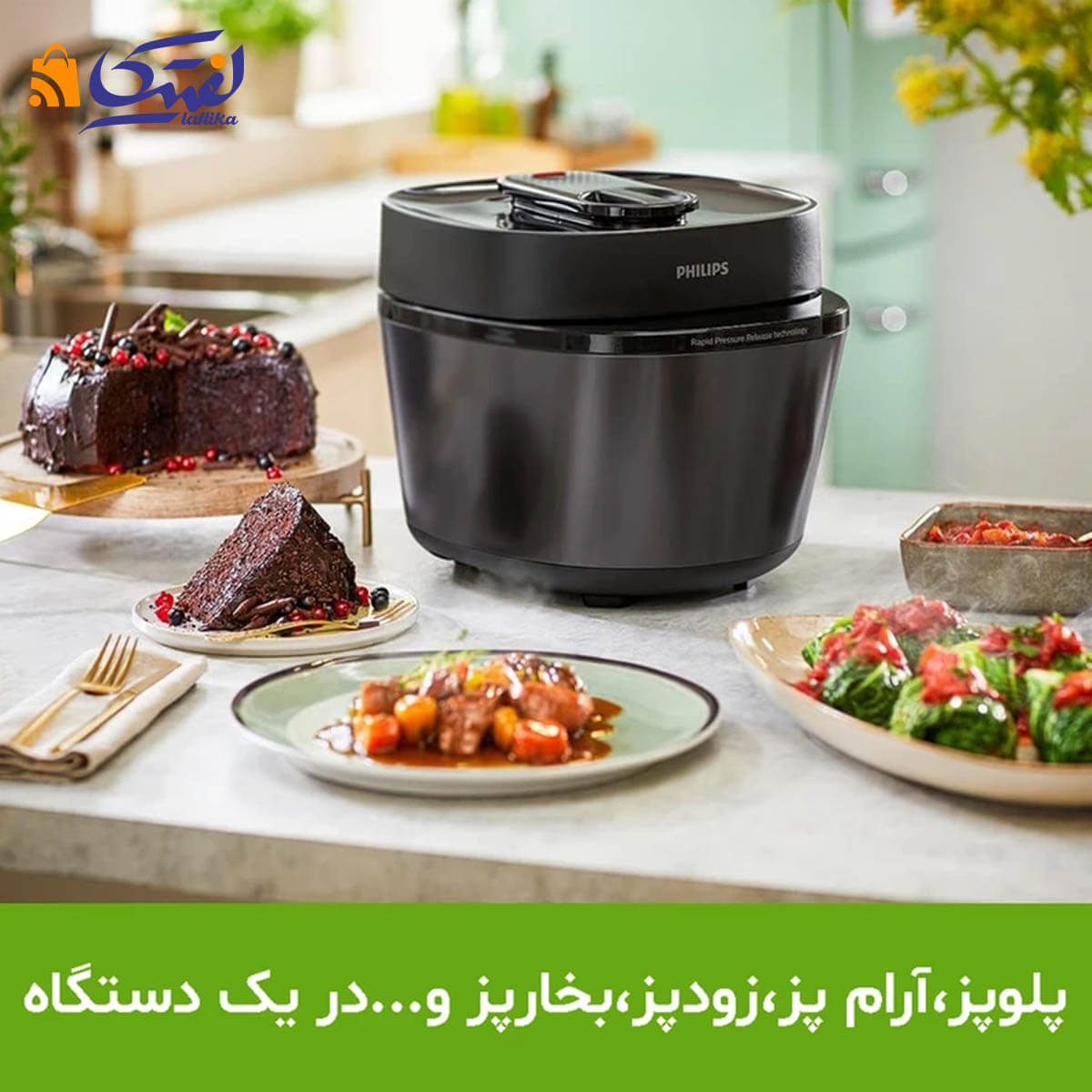 مولتی کوکر فیلیپس مدل HD2151
