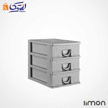 دراور 3 کشویی لیمون سایز 5 1524