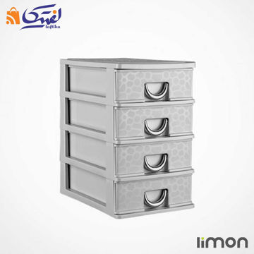 دراور 4 کشویی لیمون سایز 5 1536