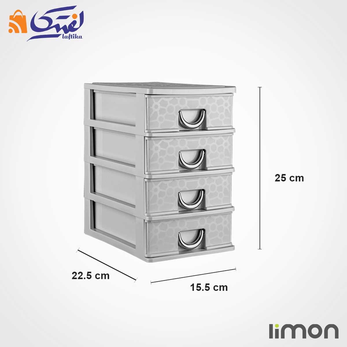 دراور 4 کشویی لیمون سایز 5 1536