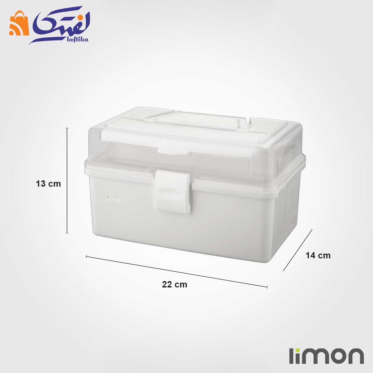 جعبه لوازم خیاطی ساده لیمون 1294