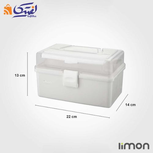 جعبه لوازم خیاطی ساده لیمون 1294
