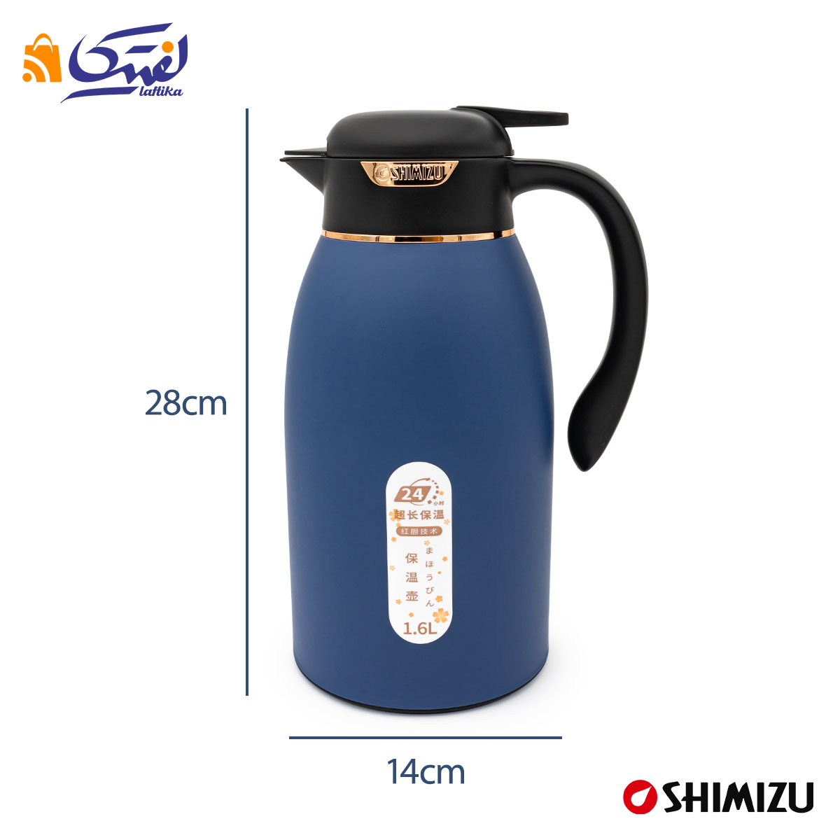 فلاسک شیمیزو 1.6 لیتر  SM-1192-160