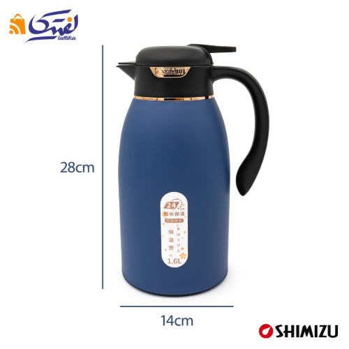 فلاسک شیمیزو 1.6 لیتر  SM-1192-160