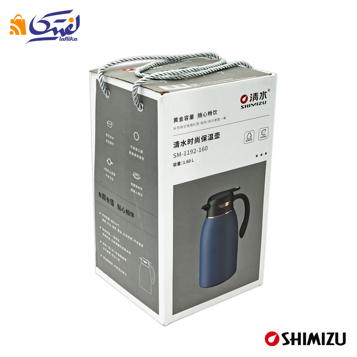 فلاسک شیمیزو 1.6 لیتر  SM-1192-160