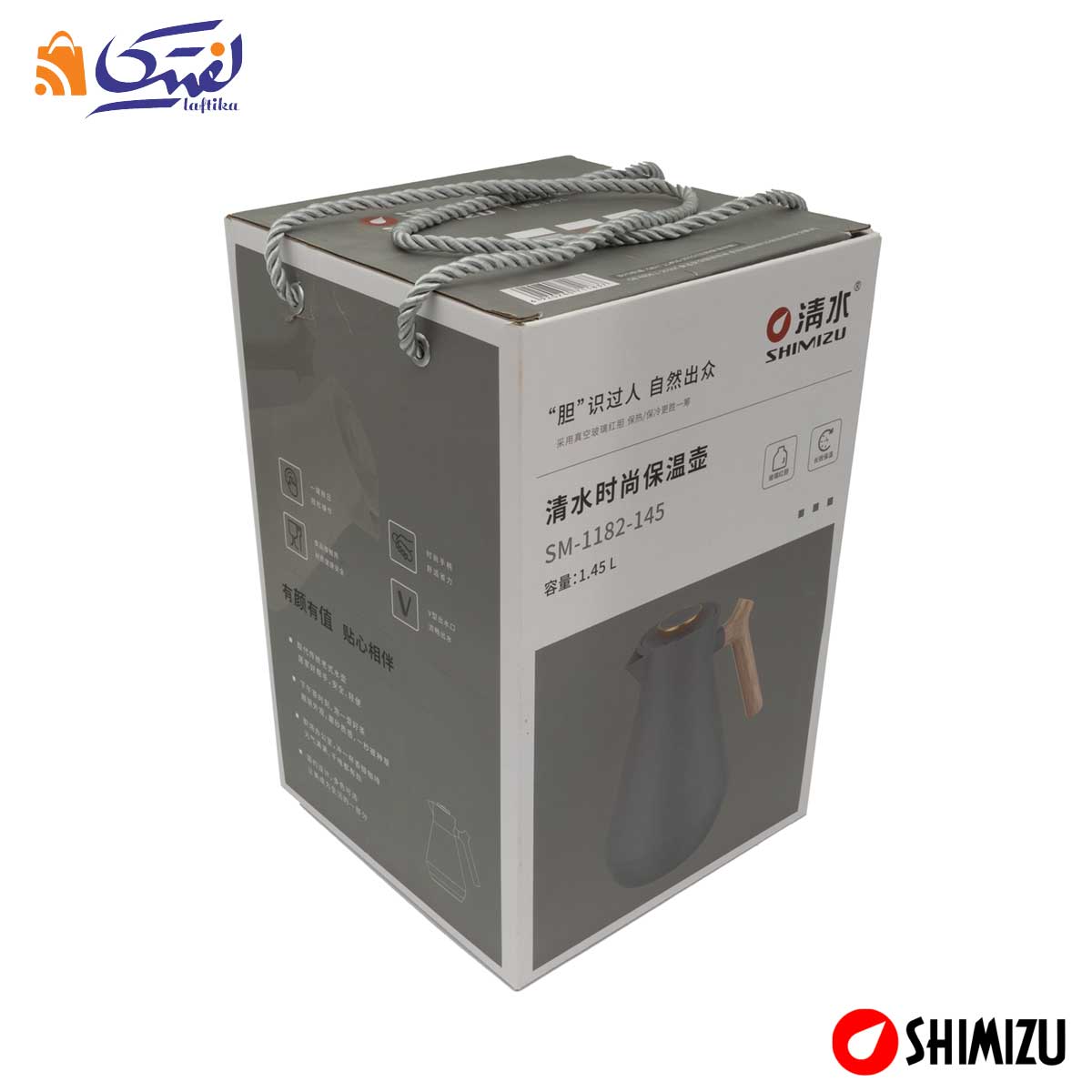 فلاسک شیمیزو 1.45 لیتر SM-1182