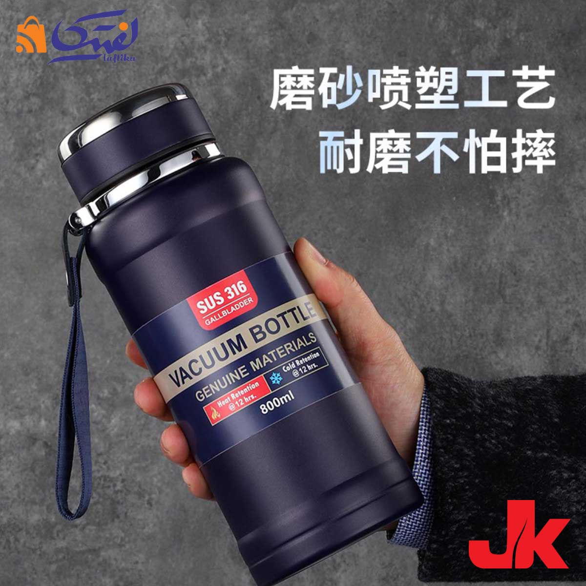 فلاسک استیل جیاکانگ 1 لیتری 30-1549
