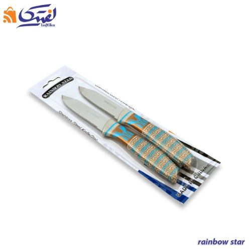 اقو میوه خوری رینبو استار دسته دار 2 عددی 112f-067