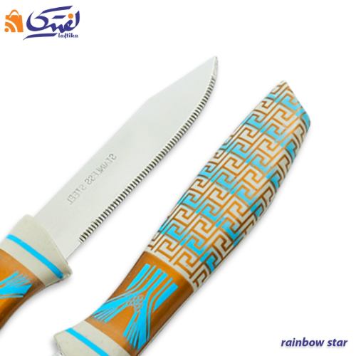اقو میوه خوری رینبو استار دسته دار 2 عددی 112f-067 