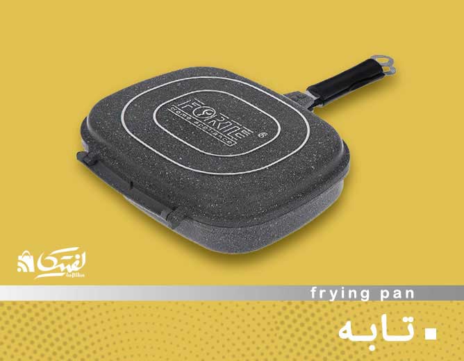 تابه