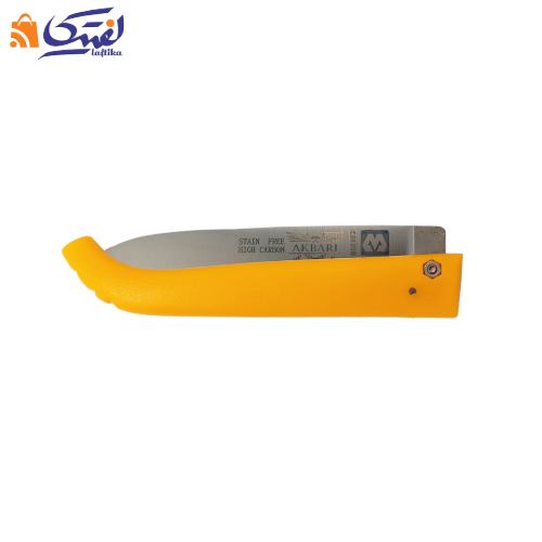 چاقو مسافرتی اکبری کد pp 30