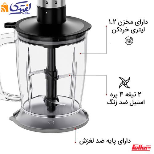 گوشت کوب برقی فلر HB800