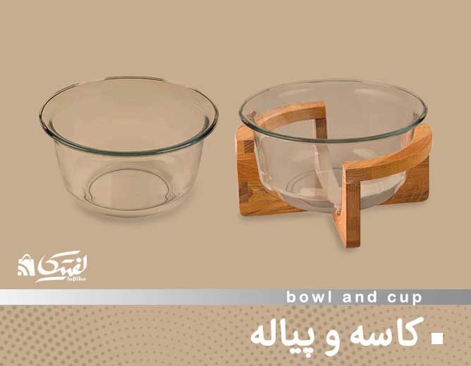 کاسه بلور و شیشه