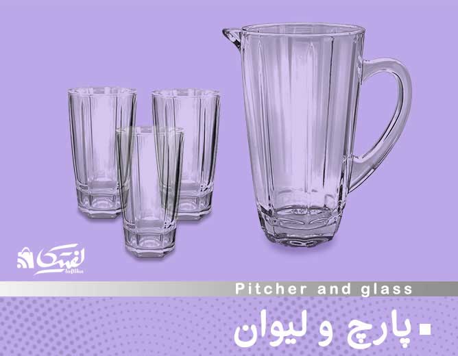 پارچ و لیوان بلور