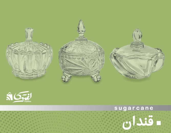 قندان بلور و شیشه