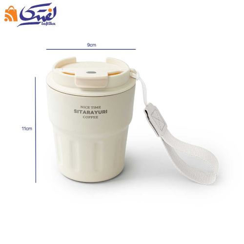 ابعاد تراول ماگ سیتارا یوری