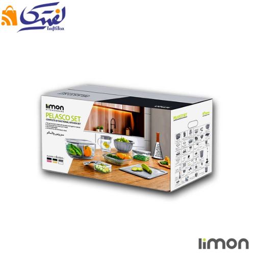 سرویس جهیزیه کامل پلاستیکی لیمون 47 پارچه 2298