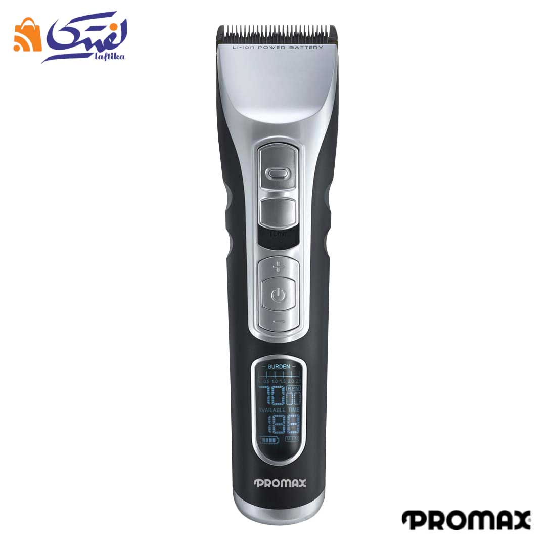 ماشین اصلاح حرفه ای پرومکس 2235