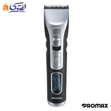 ماشین اصلاح حرفه ای پرومکس 2235