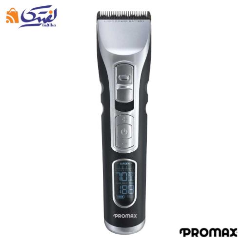 ماشین اصلاح حرفه ای پرومکس 2235
