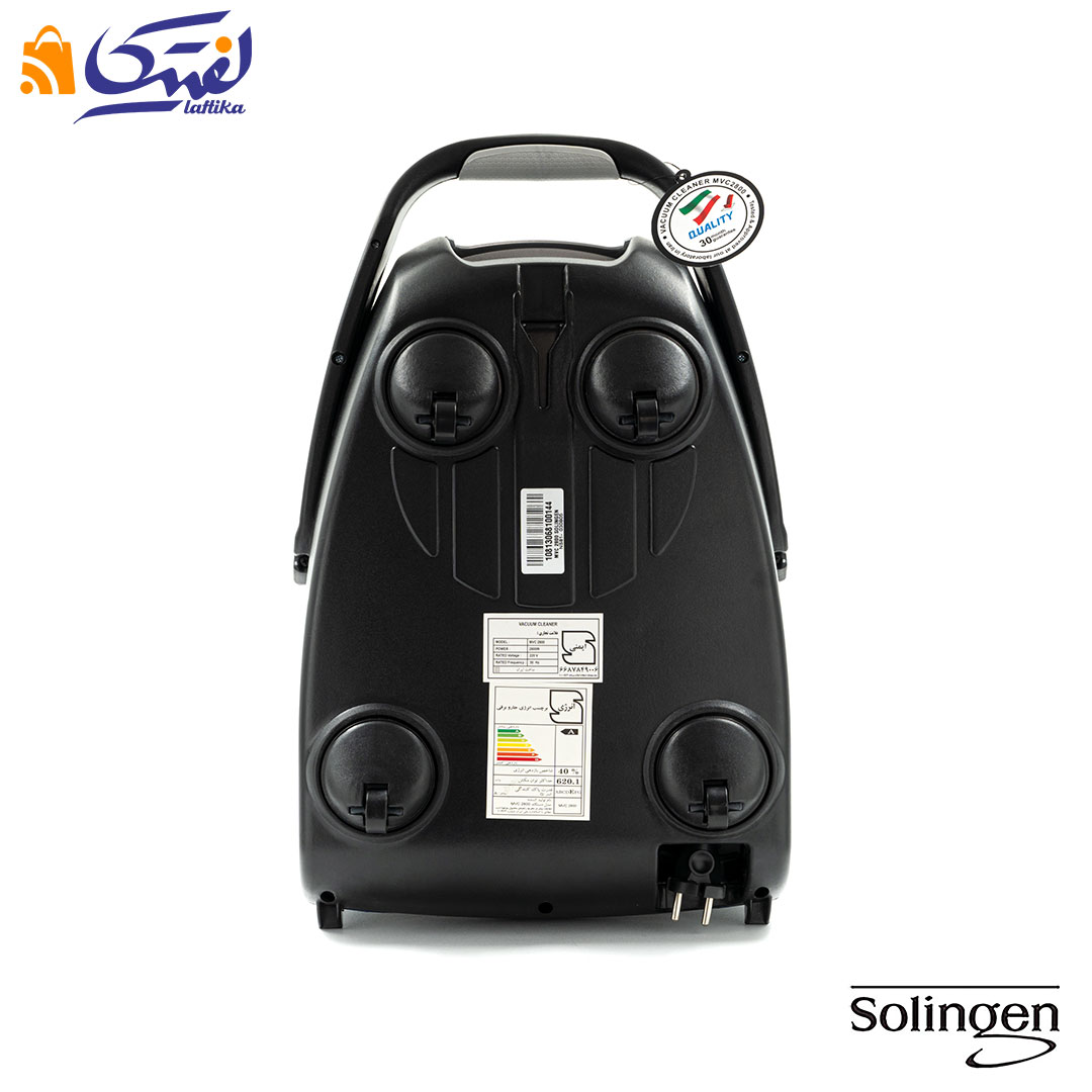 جارو برقی solingen