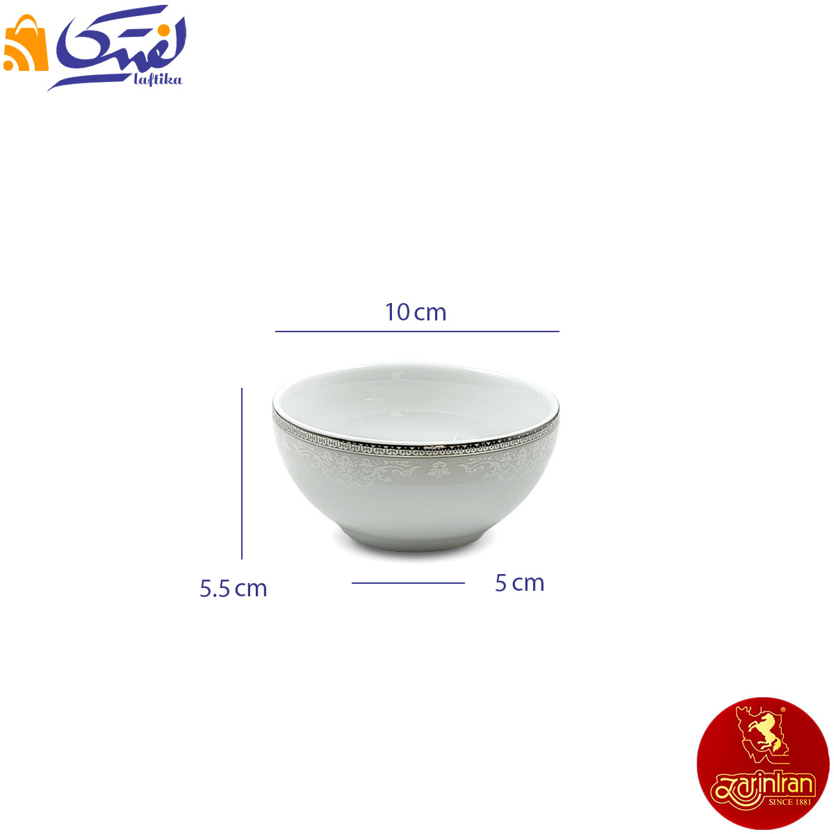 سرویس 13 پارچه پیاله