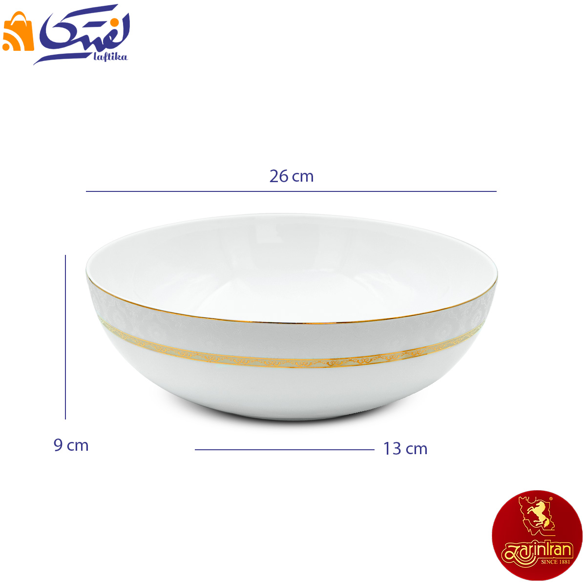 سرویس 13 پارچه پیاله ایتالیا اف طرح هدیه طلایی