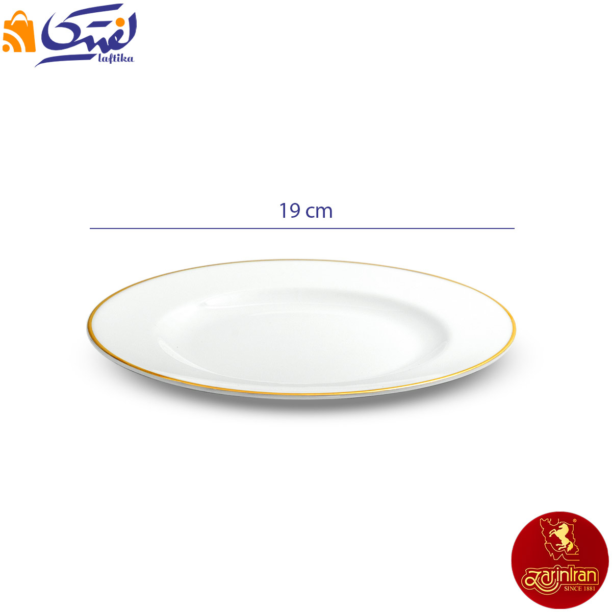 بشقاب پیش دستی چینی زرین لب طلایی سایز 19