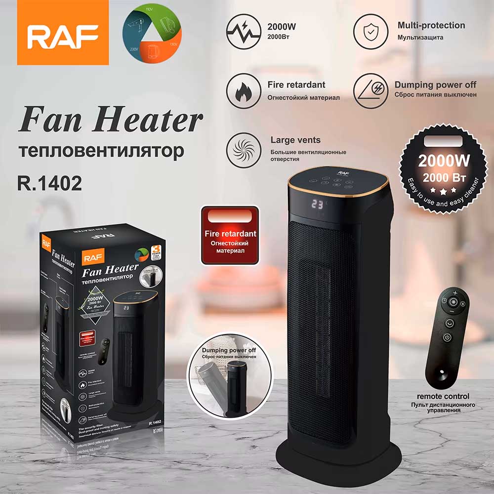 هیتر برقی راف R 1402