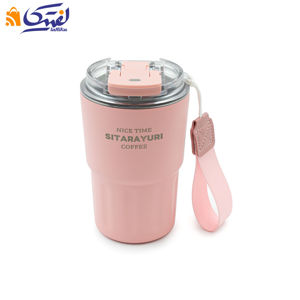تراول ماگ سیتارایوری 360 میلی لیتر Sitarayuri ZF-026