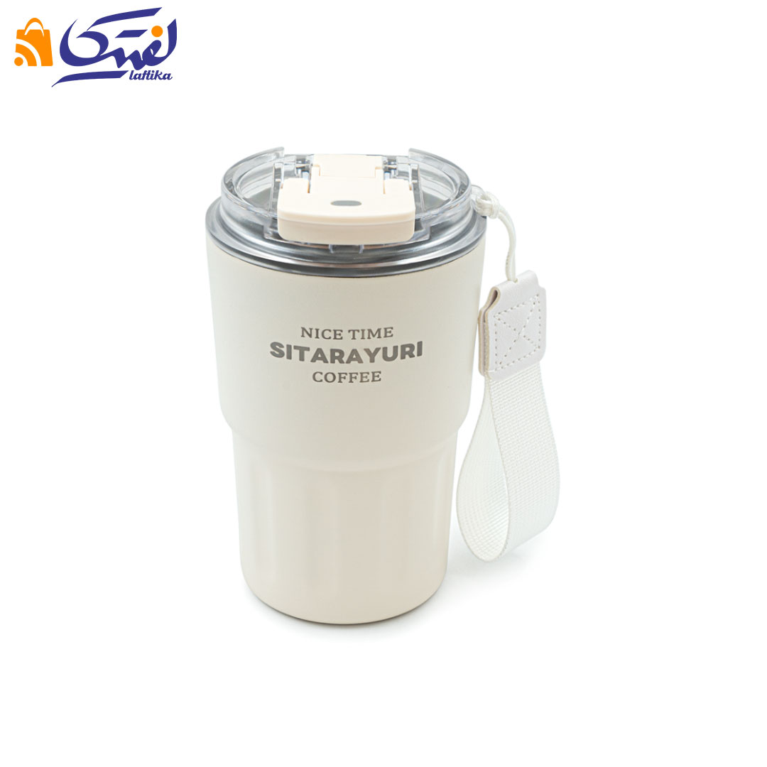 تراول ماگ سیتارایوری