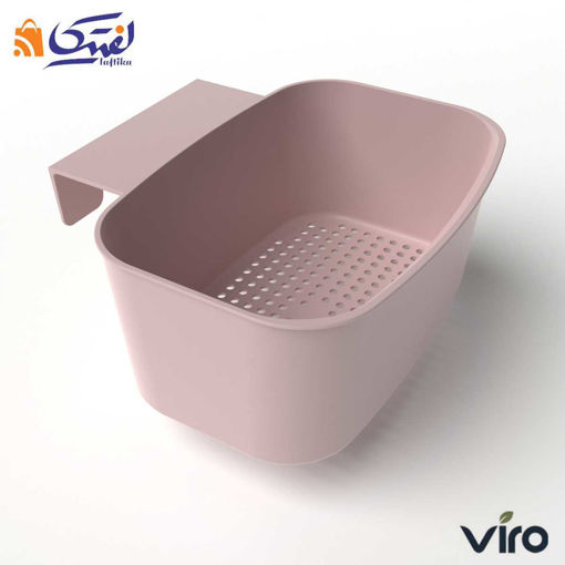 سبد سینک همه کاره ویرو کد 111