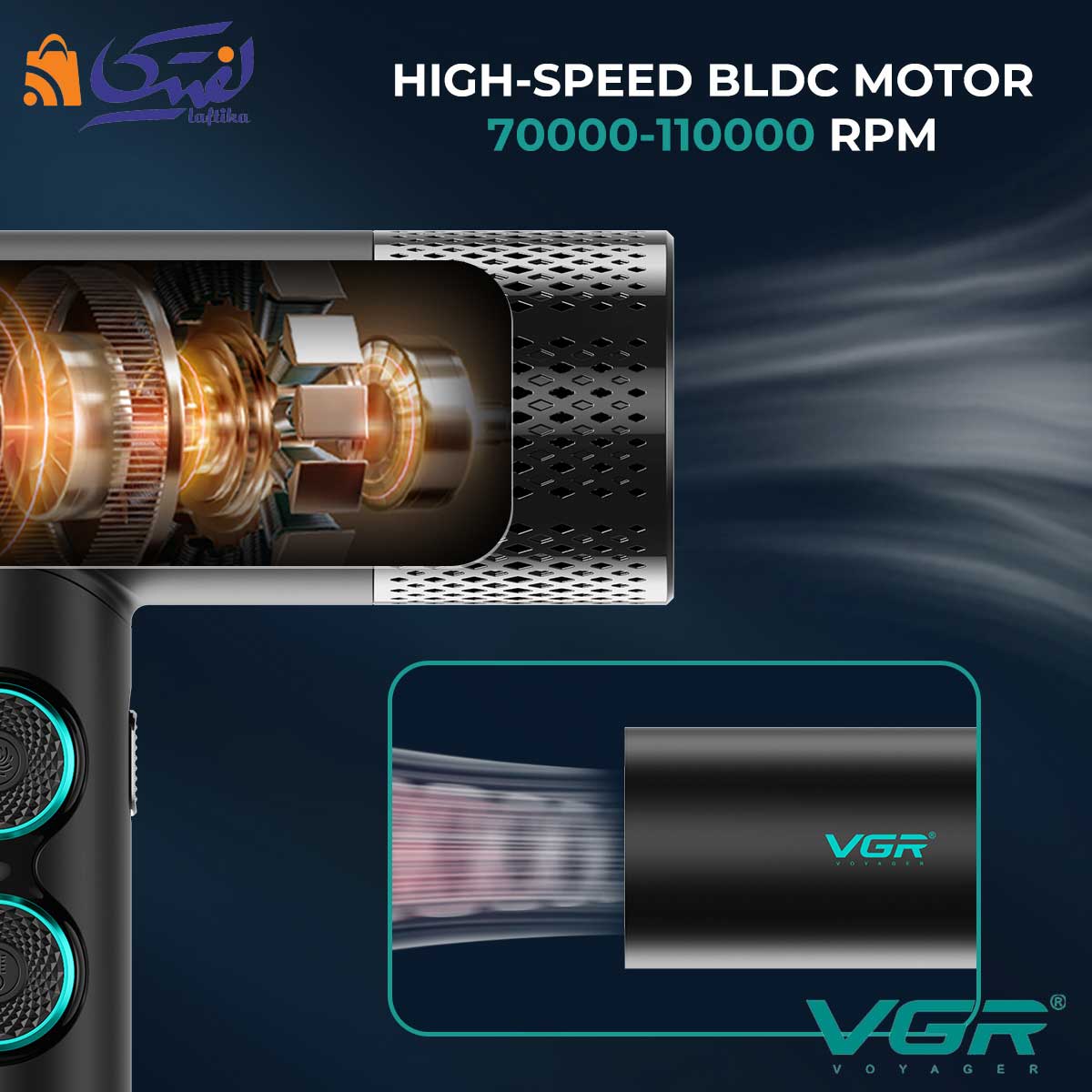 نحوه عملکرد موتور سشوار با موتور BLDC مدل VGR-401