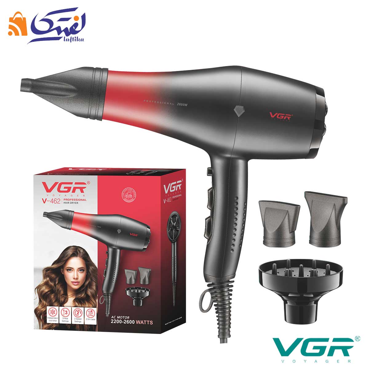 بسته بندی سشوار VGR-462