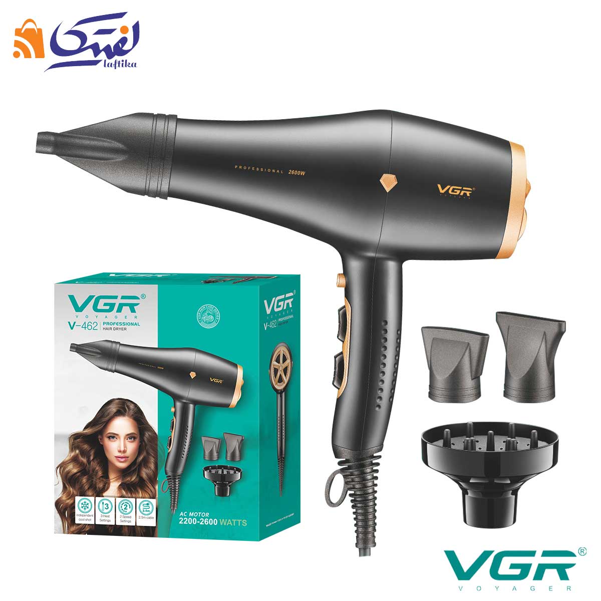 بسته بندی سشوار مشکی VGR-462