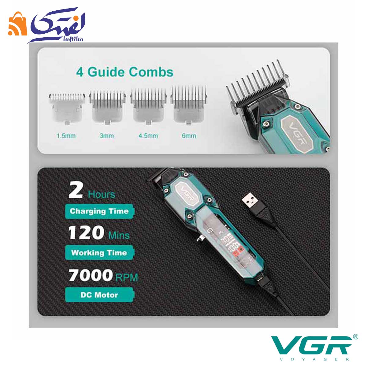 نحوه اتصال سری های VGR-900