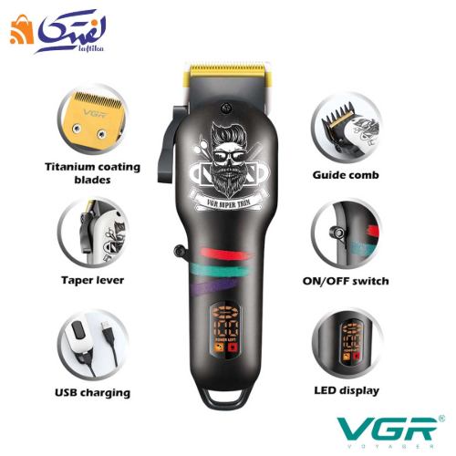 جزئیات ماشین اصلاح شارژی VGR-699