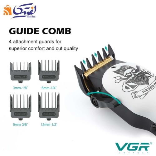 انواغ شانه ماشین اصلاح شارژی VGR-699