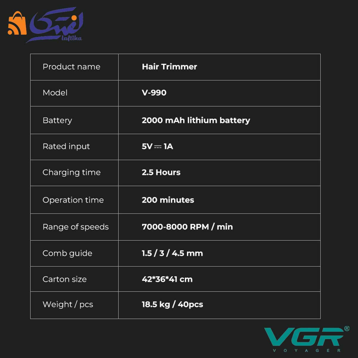 جدول مشخصات خط زن شارژی VGR-990