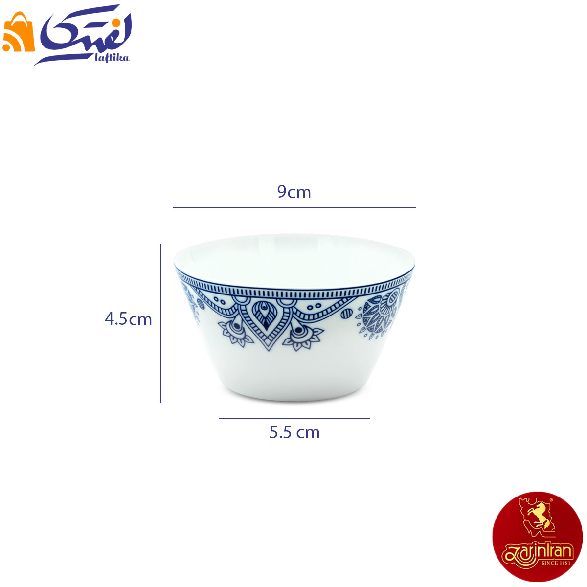 سرویس پیاله پروجا پلاس