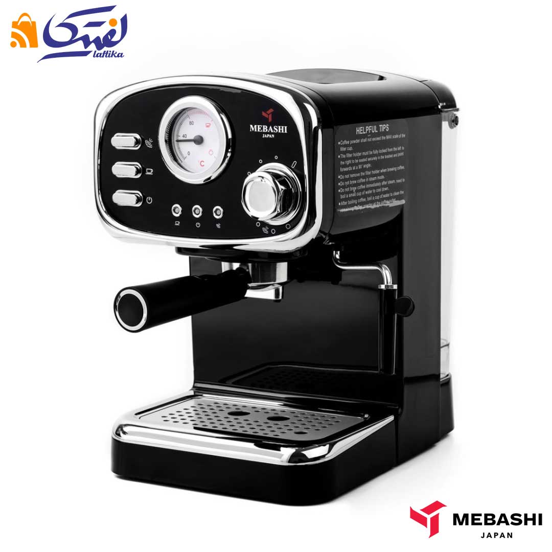 اسپرسو ساز 1.25 لیتری مباشی