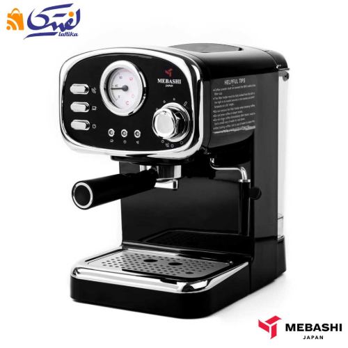 اسپرسو ساز 1.25 لیتری مباشی