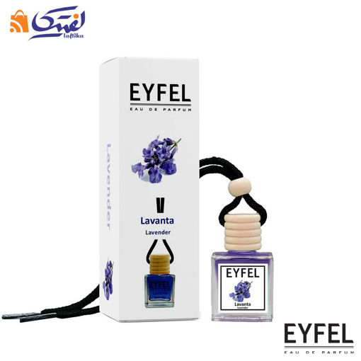 خوشبو کننده ماشین ایفل مدل لاوندر 20 میلی لیتر  lavanta